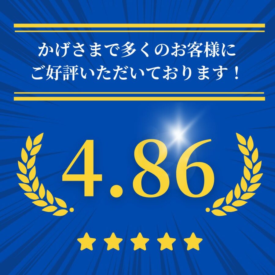 愛知県小牧市の車庫証明代行サービス 高評価4.86｜行政書士が迅速対応